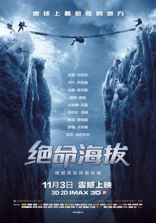 个人遗产公证书